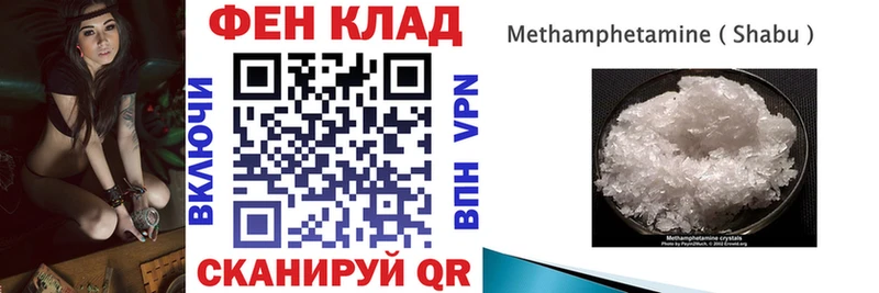 АМФ Розовый Светлоград