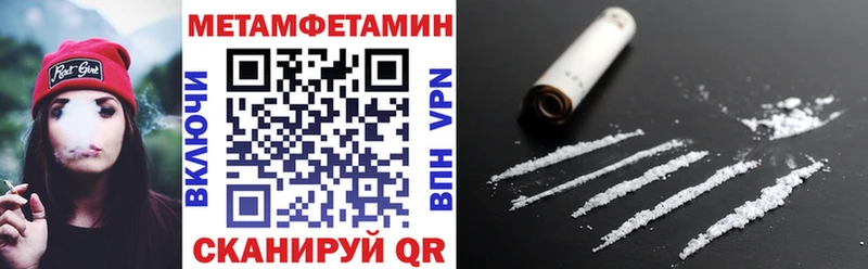Amphetamine Розовый  Купить где  Светлоград 