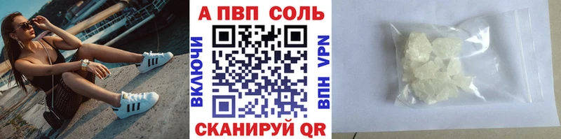 Alfa_PVP СК КРИС Светлоград