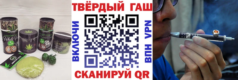 Cannafood марихуана  Купить закладки  Светлоград 