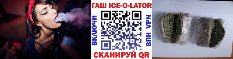 Купить закладки  Светлоград  ГАШ VHQ 