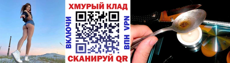 Купить где  Светлоград  Героин афганец 