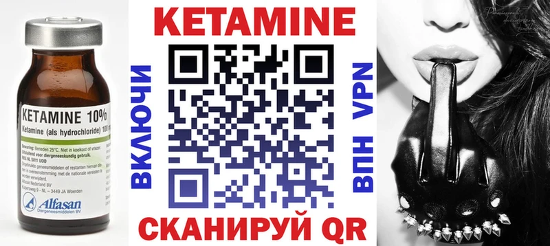 Купить где Светлоград Кетамин ketamine