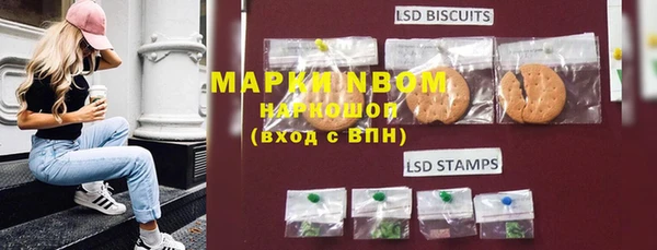 марки lsd Богородицк