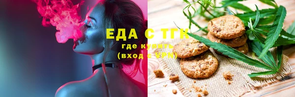 COCAINE Богородск