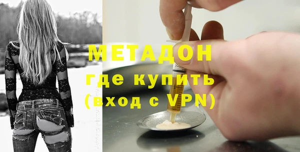 кокаин VHQ Богданович