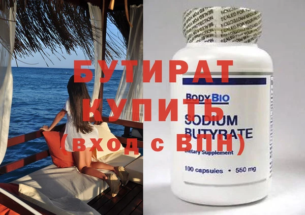 COCAINE Богородск