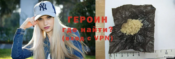 кокаин VHQ Богданович
