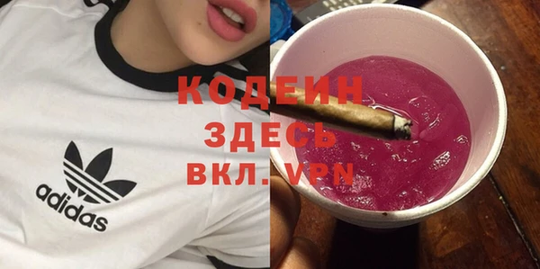 кокаин VHQ Богданович