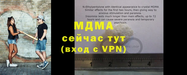 COCAINE Богородск