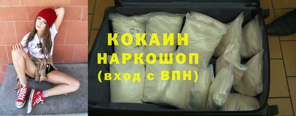 марки lsd Богородицк