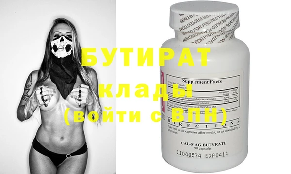 марки lsd Богородицк