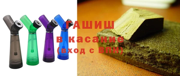 COCAINE Богородск