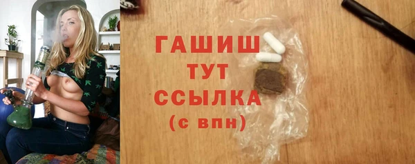 COCAINE Богородск