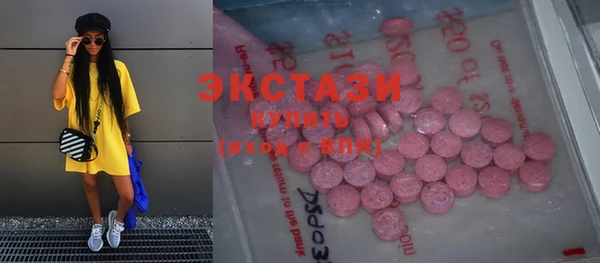 марки lsd Богородицк