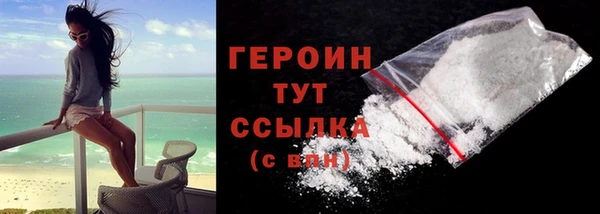 марки lsd Богородицк