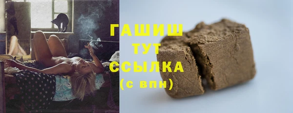 COCAINE Богородск