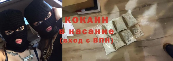 COCAINE Богородск