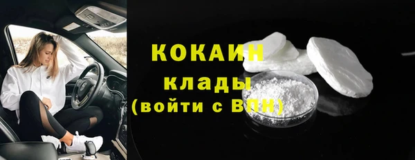 кокаин VHQ Богданович
