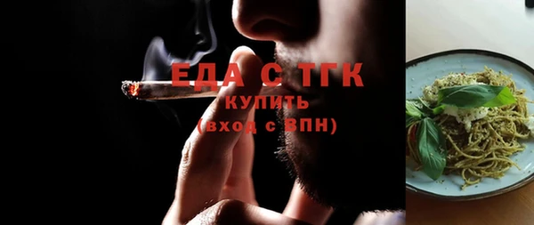 COCAINE Богородск