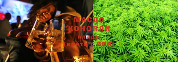 COCAINE Богородск