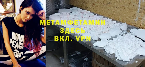 кокаин VHQ Богданович