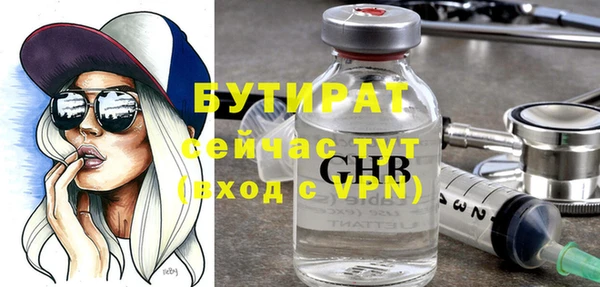 COCAINE Богородск