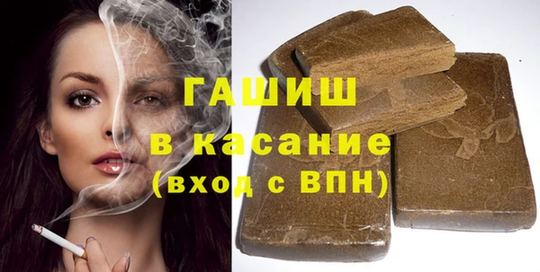 COCAINE Богородск