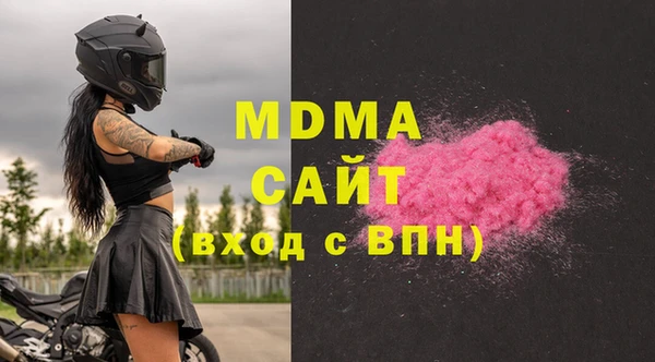 COCAINE Богородск