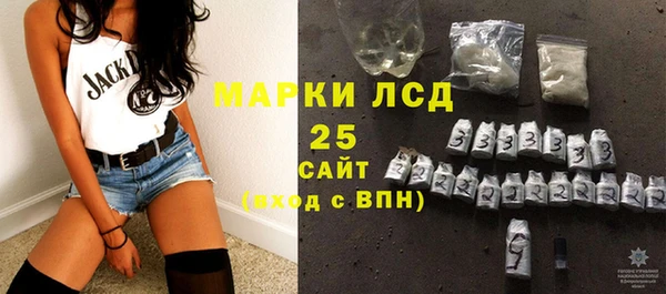 COCAINE Богородск