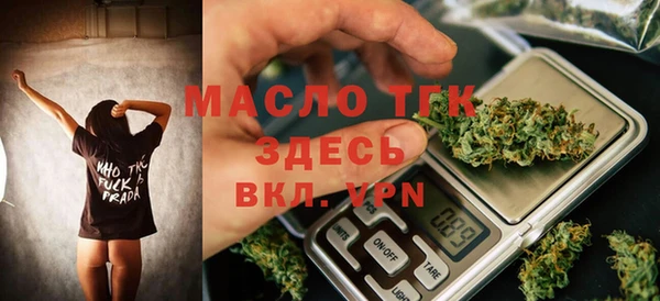 COCAINE Богородск
