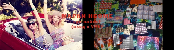 марки lsd Богородицк