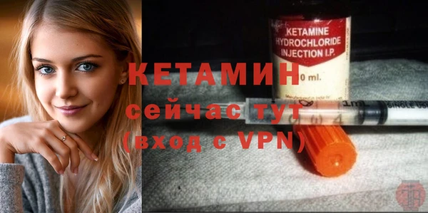 COCAINE Богородск