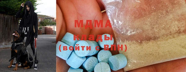 марки lsd Богородицк