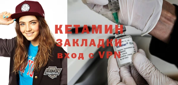 COCAINE Богородск