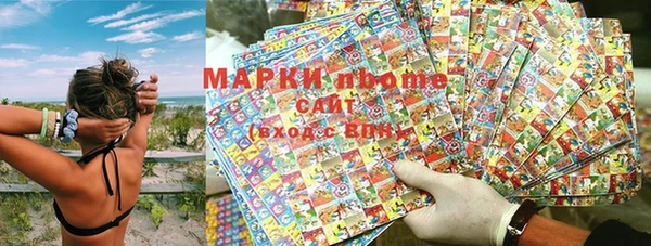 марки lsd Богородицк
