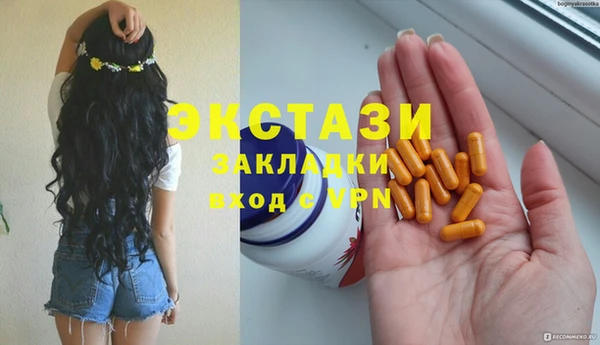 кокаин VHQ Богданович