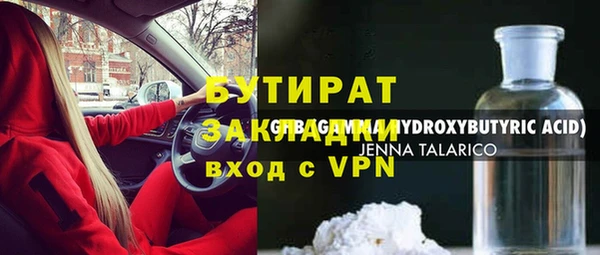 COCAINE Богородск