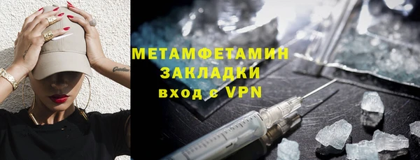 марки lsd Богородицк