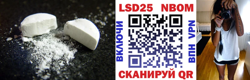 Купить закладки  Светлоград  ЛСД экстази кислота 