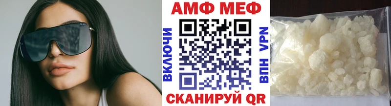 Купить где  Светлоград  Первитин Декстрометамфетамин 99.9% 