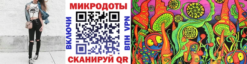 Купить закладки  Светлоград  Галлюциногенные грибы Magic Shrooms 